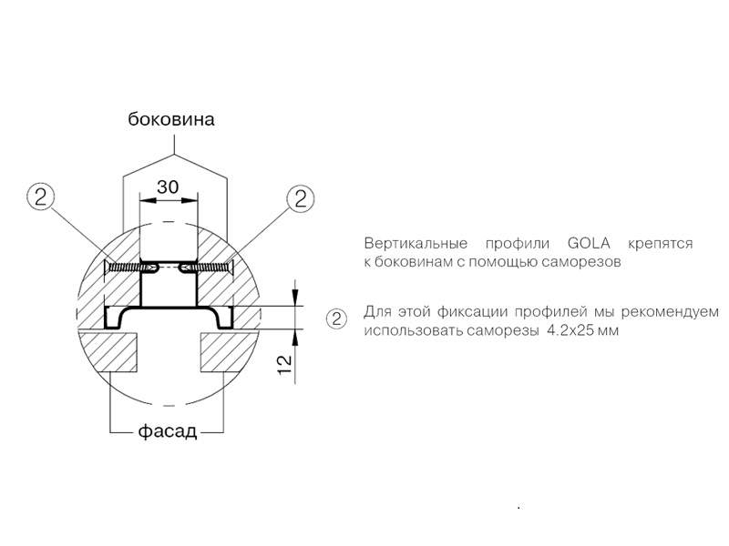 алюминиевый профиль гола